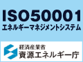 バナー中