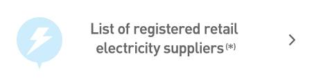 List of retail electricity providers (*)