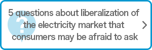 5 questions about liberalization of the electricity market that consumers may be afraid to ask