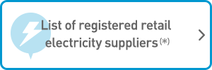List of registered retail electricity suppliers (*)