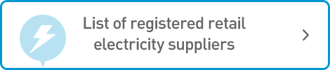 List of registered retail electricity suppliers