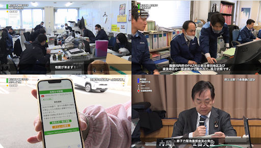 These pictures show some scenes of a Comprehensive Nuclear Disaster Prevention Drill conducted in Kagoshima Prefecture. 
