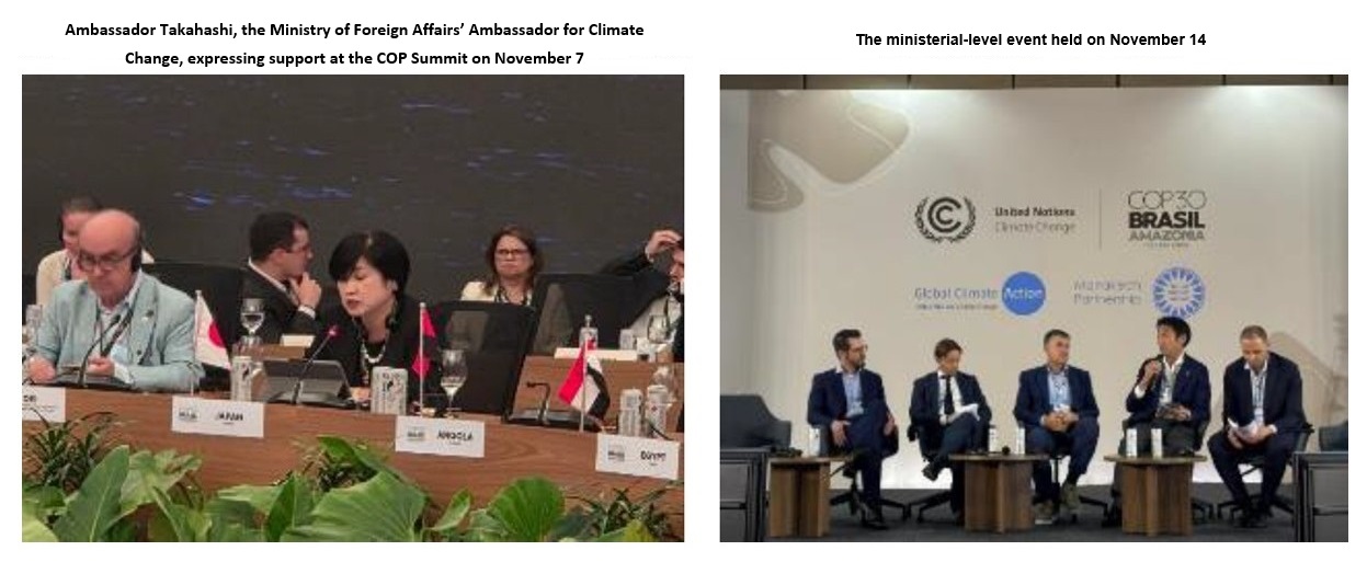 These are photographs taken when Ambassador Takahashi, the Ministry of Foreign Affairs’ Ambassador for Climate Change, expressed her support at the COP Climate Summit on November 7, as well as photographs from the ministerial-level event held on November 14.